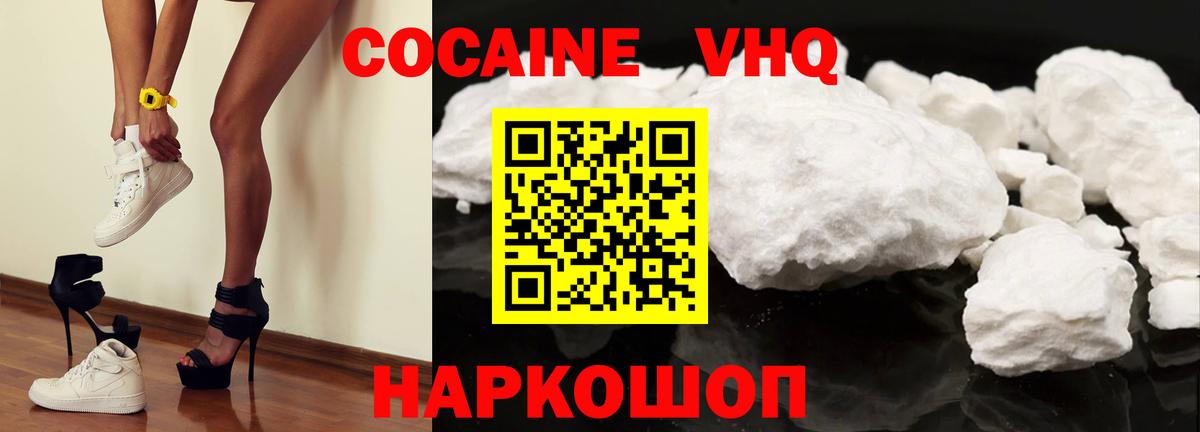 Кокаин Эквадор Кувандык