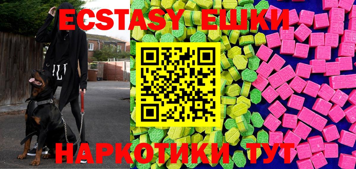 Экстази диски Кувандык
