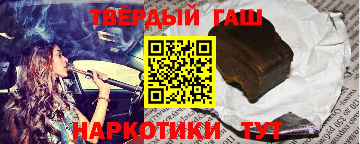 Гашиш ice o lator Кувандык