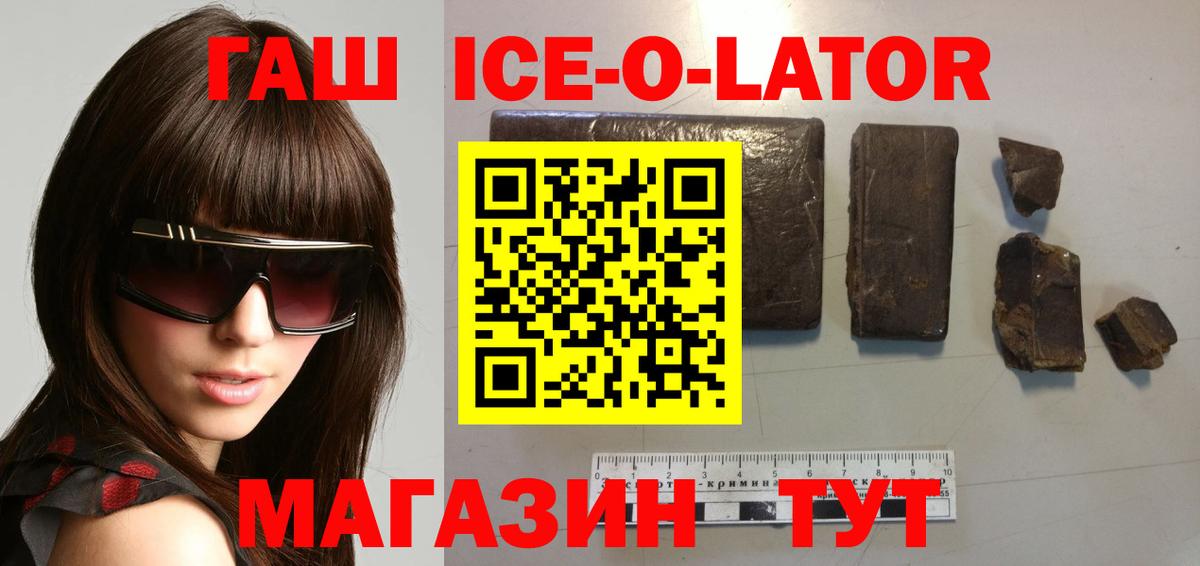 ГАШ  Вход с VPN  Канабис  A-PVP СОЛЬ   COCAIN  Меф МЯУ МЯУ  Кувандык  Конопля  Мефедрон  
