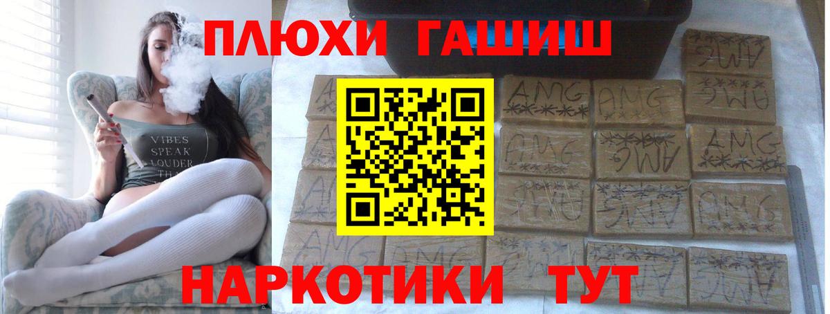 ГАШ 40% ТГК  Гашиш Ice-O-Lator  Вход с VPN  Кувандык 