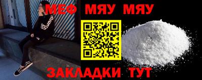 меф VHQ Изобильный
