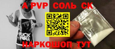 марки lsd Ипатово