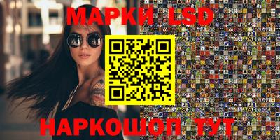 альфа пвп Камышлов