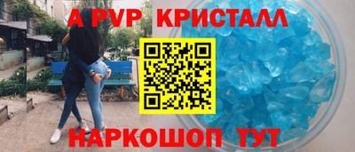 круглые Канаш