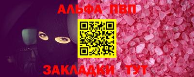 марки lsd Ипатово