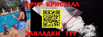 меф VHQ Изобильный
