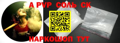 круглые Канаш