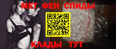 меф VHQ Изобильный