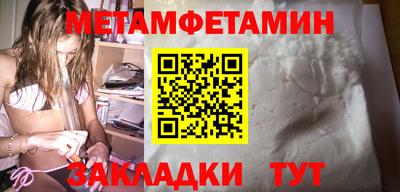 марки lsd Ипатово