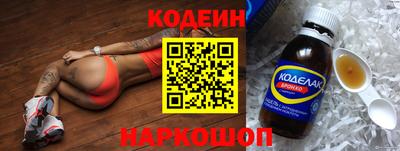 марки lsd Ипатово