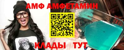 меф VHQ Изобильный