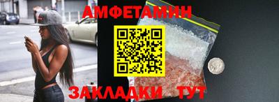 меф VHQ Изобильный