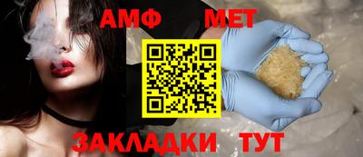 меф VHQ Изобильный