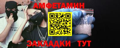 альфа пвп Камышлов