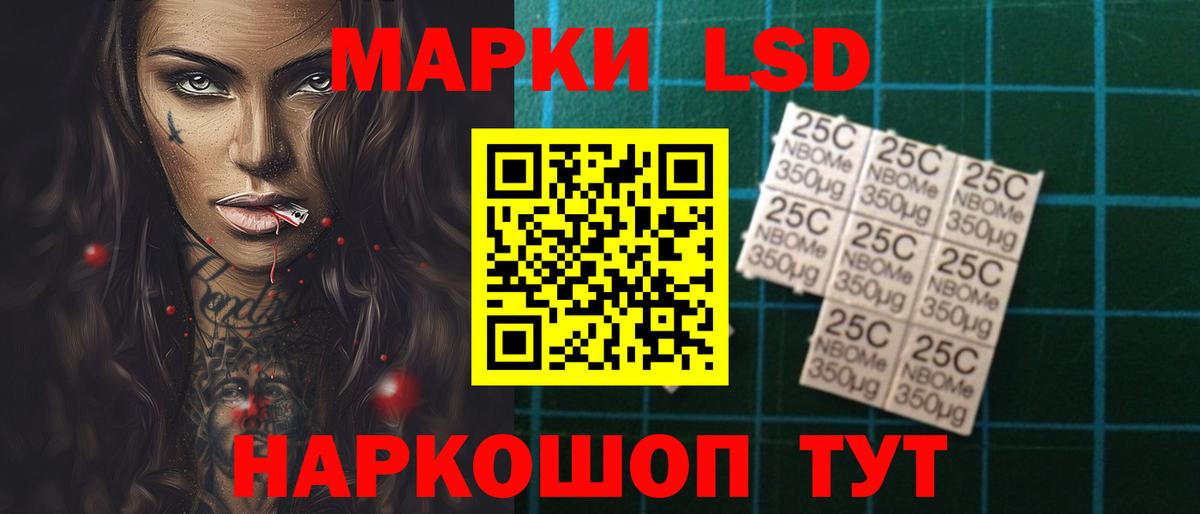 KRAKEN ТОР  LSD-25 экстази кислота  Вход с VPN  Кувандык  LSD-25 экстази ecstasy 