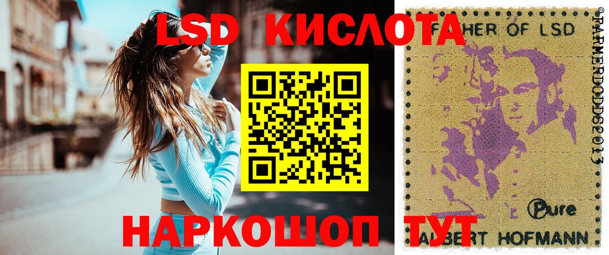 Марки NBOMe 1,8мг  Вход с VPN  Кувандык 