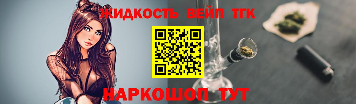 Каннабис Кувандык